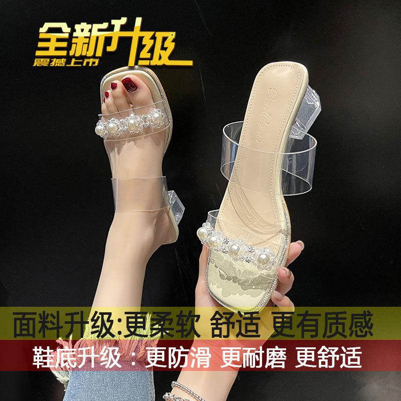 French thick heel cool slippers women's summer wear 2025 new fairy style pearl word with transparent crystal high heels