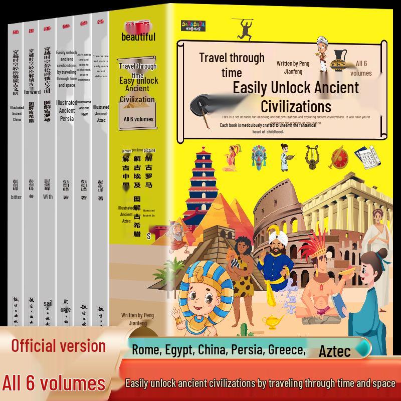 Illustrated Journey Through Ancient Civilizations: Complete 6-Volume Set on China, Greece, Egypt, and Rome