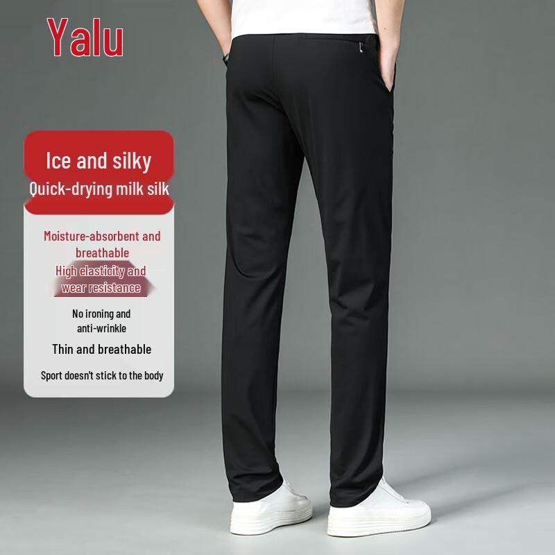 Men's Quick-Dry Ice Silk Business Casual Straight Leg Pants