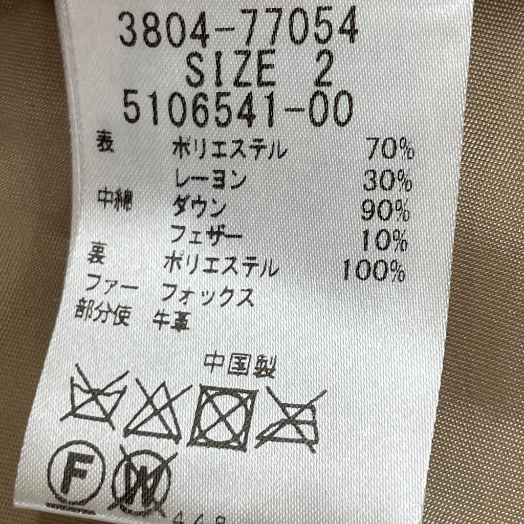 Droite Lautreamont Beige Fox Fur Duffle Short Down Jacket Jacket 2 beigeUsed