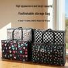 Extra Large Moisture & Dust-Proof Storage Bag for Clothes and Quilts