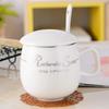 300ML Ceramic Mug with Lid & Spoon: Creative Coffee, Milk, or Tea Cup In Gift Box