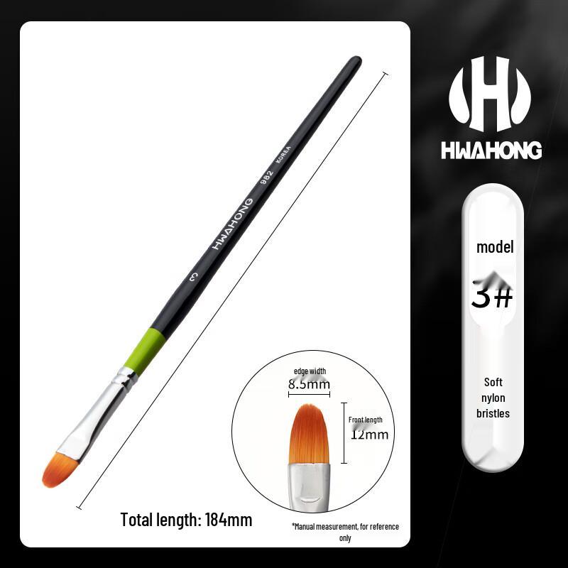 HWAHONG 982 Nylon Multipurpose Art Brush