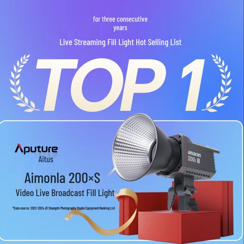 Aputure Amaran 200x S LED Video Light