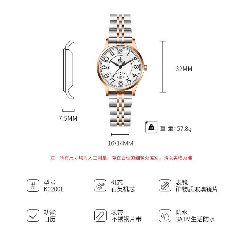 Ladies Watch Women'S High-Value Business Women'S Watch Calendar Waterproof High-End Watch Women'S 0200