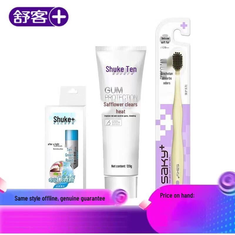 Shuke Refreshing Whitening Oral Care Set