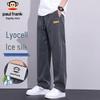 Men's American Style Loose Straight-Leg Casual Pants