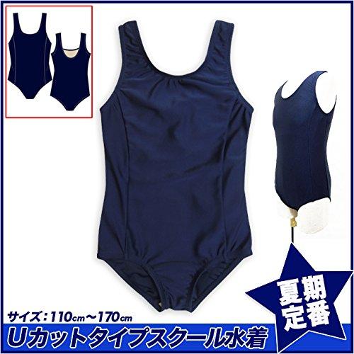 Vanilla ASHBERRY Kids' School Swimsuit, U-Cut One-Piece Swimsuit for Girls, UPF 50+ UV Protection, Size 170cm (865645)