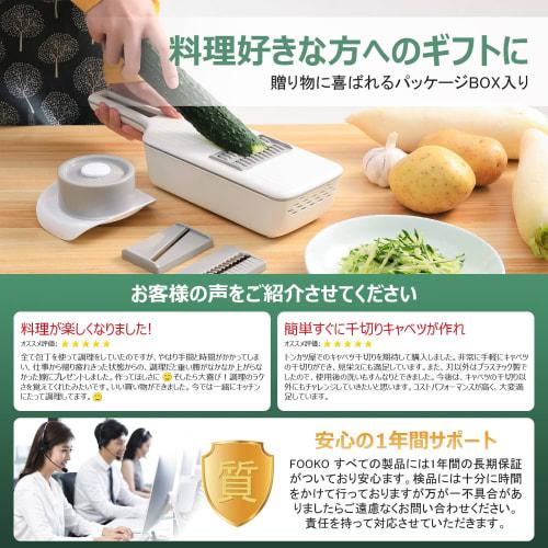 FOOKO Slicer, Julienne, Vegetable Cutter, Sengiri, Cooking Set, Thickness Adjustment, Multi-Function, Professional Grade, Easy Grater for Cabbage and