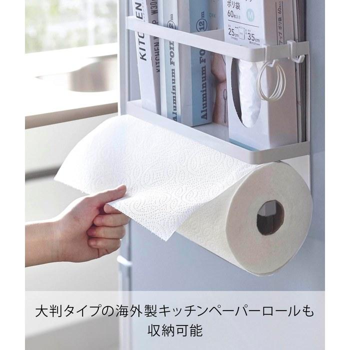 Yamazaki Magnetic Kitchen Paper & Wrap Holder White Approx. 29x8x20cm Plate 4291 Approx. W29xD8xH20cm