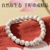 Store Star Moon Bodhi Good Luck Star Moon Bodhi Bracelet for Men and Women, Gift for Collecting and Playing with