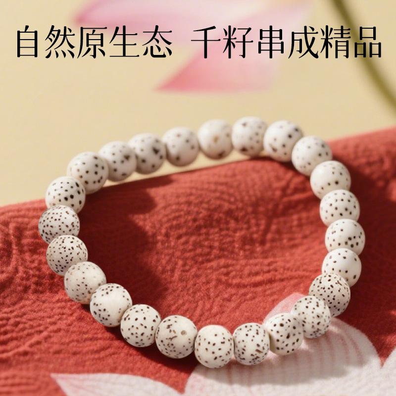 Store Star Moon Bodhi Good Luck Star Moon Bodhi Bracelet for Men and Women, Gift for Collecting and Playing with