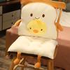 Toast Carrot Bread Plush Toy Seat Cushion Cartoon Living Room Pad Bedroom
