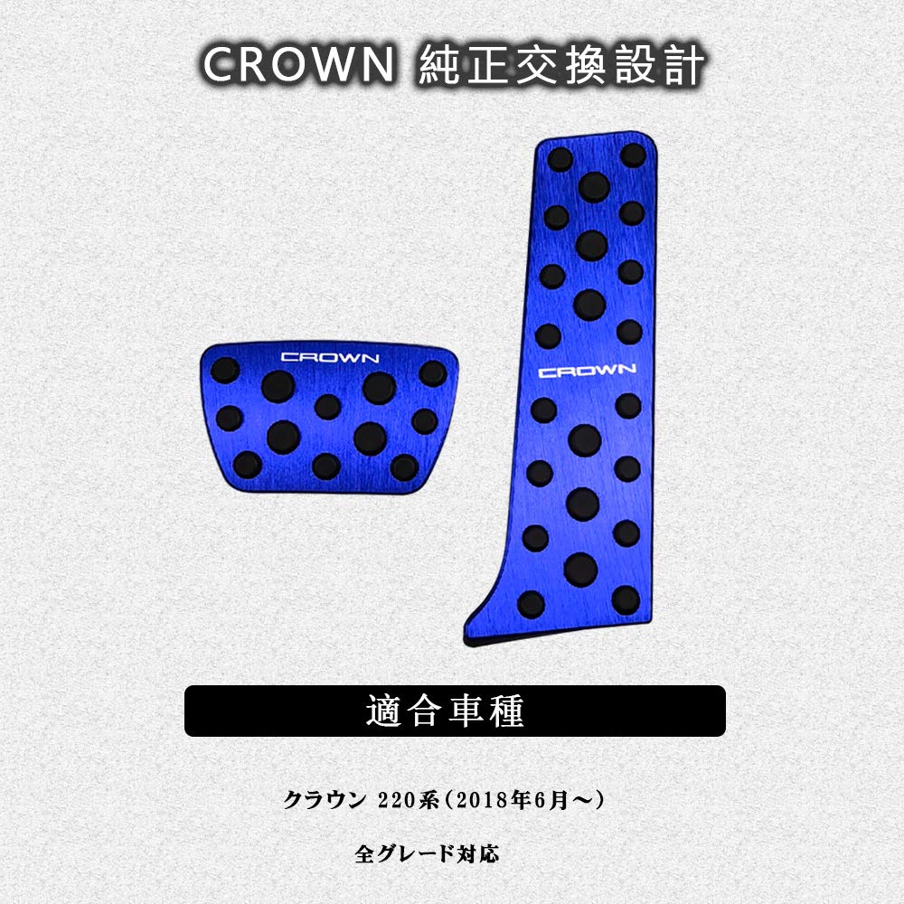 BOYOUS Toyota Crown 220 Series Aluminum Pedal Covers for Brake and No Tools and with Set [Latest Model] Custom-Designed Accelerator, Required,