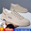 % Soft Leather Men's Shoes Leather Shoes British Classic Breathable Deodorant White Casual Shoes Soft Sole Soft Surface