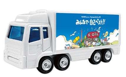 

Kazumasa Oda Tour 2025 Let s all achieve our personal best!! Merchandise Transporter Transporter Miniature Car