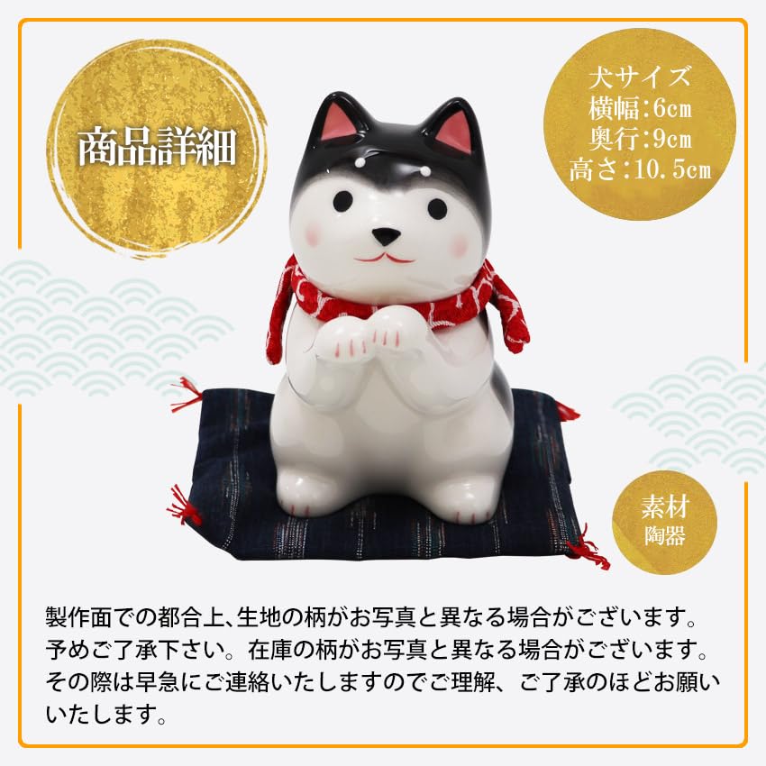 Osaka Choseido Ceramic Dog Black and Includes a Free Original Wooden Tag Figurine, Purple, "Dog Day" (10.5cm Tall),