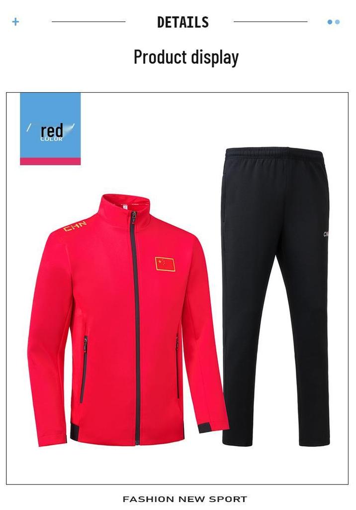 Unisex Spring & Autumn Sports Uniform Set for Team Training & Competitions