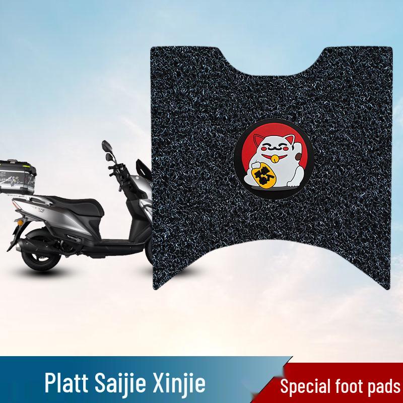 Platt Sejie 150 Motorcycle Coil Foot Mats: Wear-Resistant, Waterproof, Anti-Slip Pedal Accessories