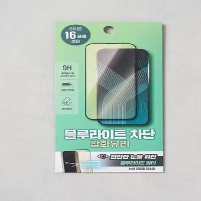 iPhone 16 Pro Tempered Glass Screen Protector