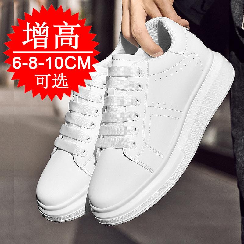 Tênis Esportivos Brancos com Cadarço para Homens, Aumento de Altura Invisível, Sapatos Elevatórios, Tamanho Maior 6cm 8cm 10cm, Elevação Invisível
