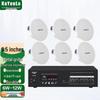 KaYouLa Conference Audio-Video Ceiling Speaker System (CN version)