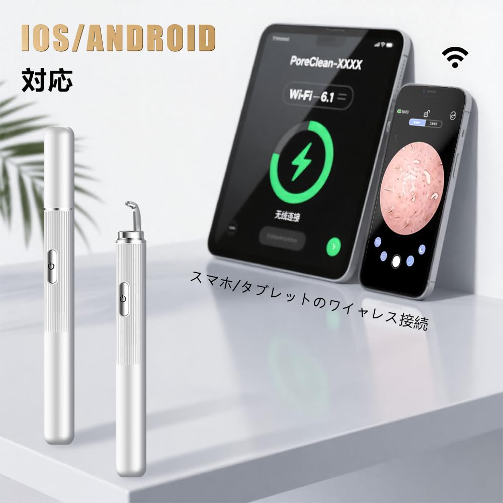 Smart Wireless Visualizer with for and Strawberry Nose Includes Screen Precision Acne Antibacterial Stainless Portable Pore Care Kit Camera,