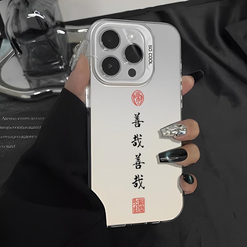 Amitabha mobile phone case is suitable for Apple 15 Buddha iphone14promax Zen 13 niche 12 colored silver