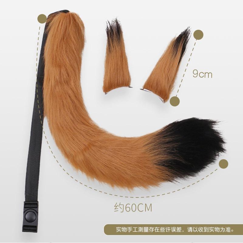 Un accessoire de cosplay de fille renard fait main, une barrette d'oreille de bête, une queue de bête, un ensemble queue paire d'oreilles de renard