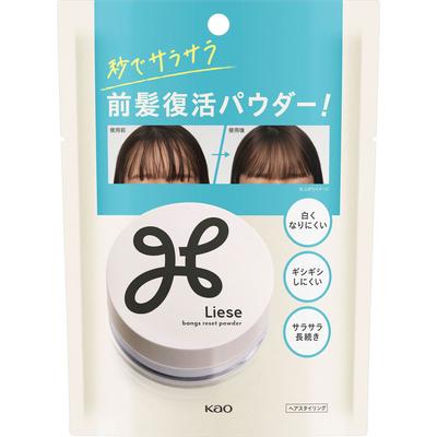 Liese Powder for Revival of Smooth Bangs 5g Styling Products Remove the Inner Seal and Shake the Entire Container Up and Down Once or Twice While
