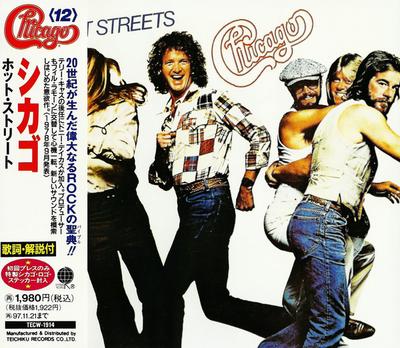 CD CHICAGO  Hot Street TECW1914 Overseas Record 1995 Japan Rock Used