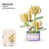 Lego-Compatible Micro Bricks Succulent Plant & Rose Bouquet Bonsai Girls' Assembly Toy Gift