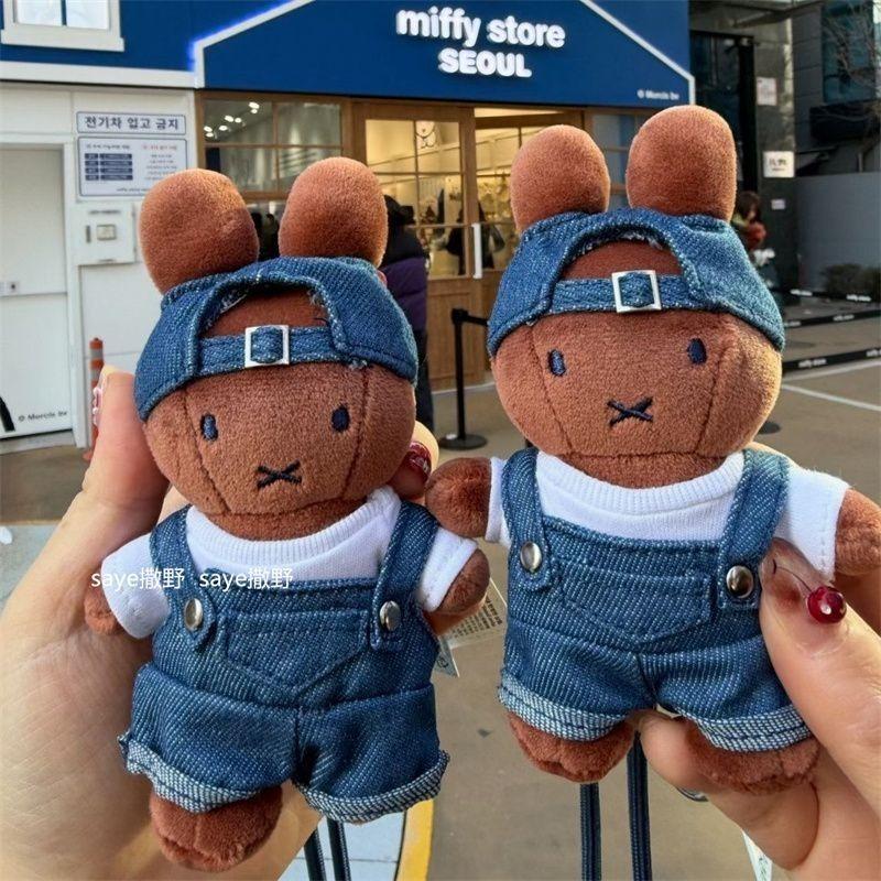 Creative Miffy Cartoon Cute Limited Edition Korean Comic Denim Plush Pendant Student Backpack Pendant Girl Birthday Gift
