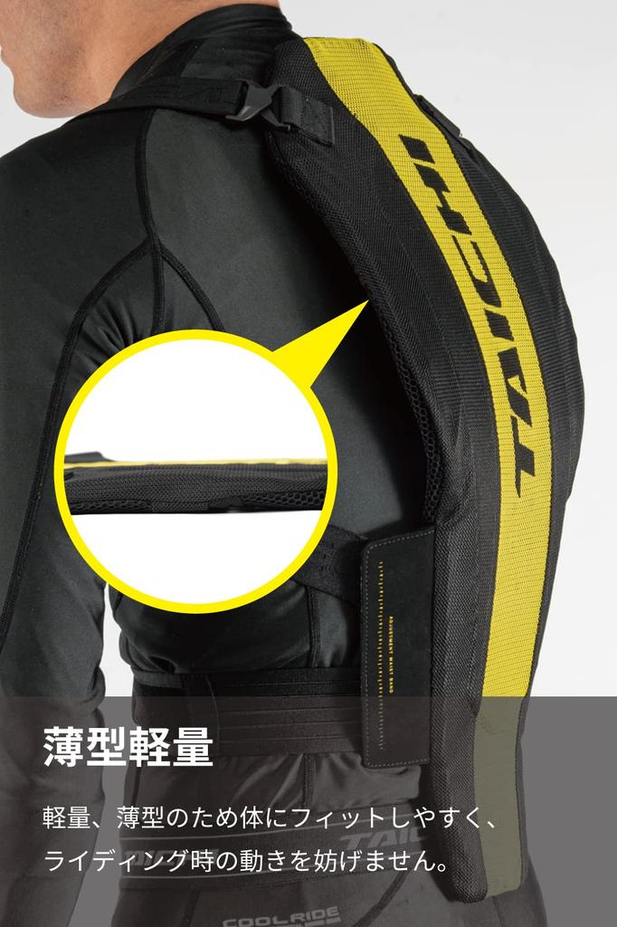 RS Taichi Stealth CE Back Size M Protector, Black, [NXV019]