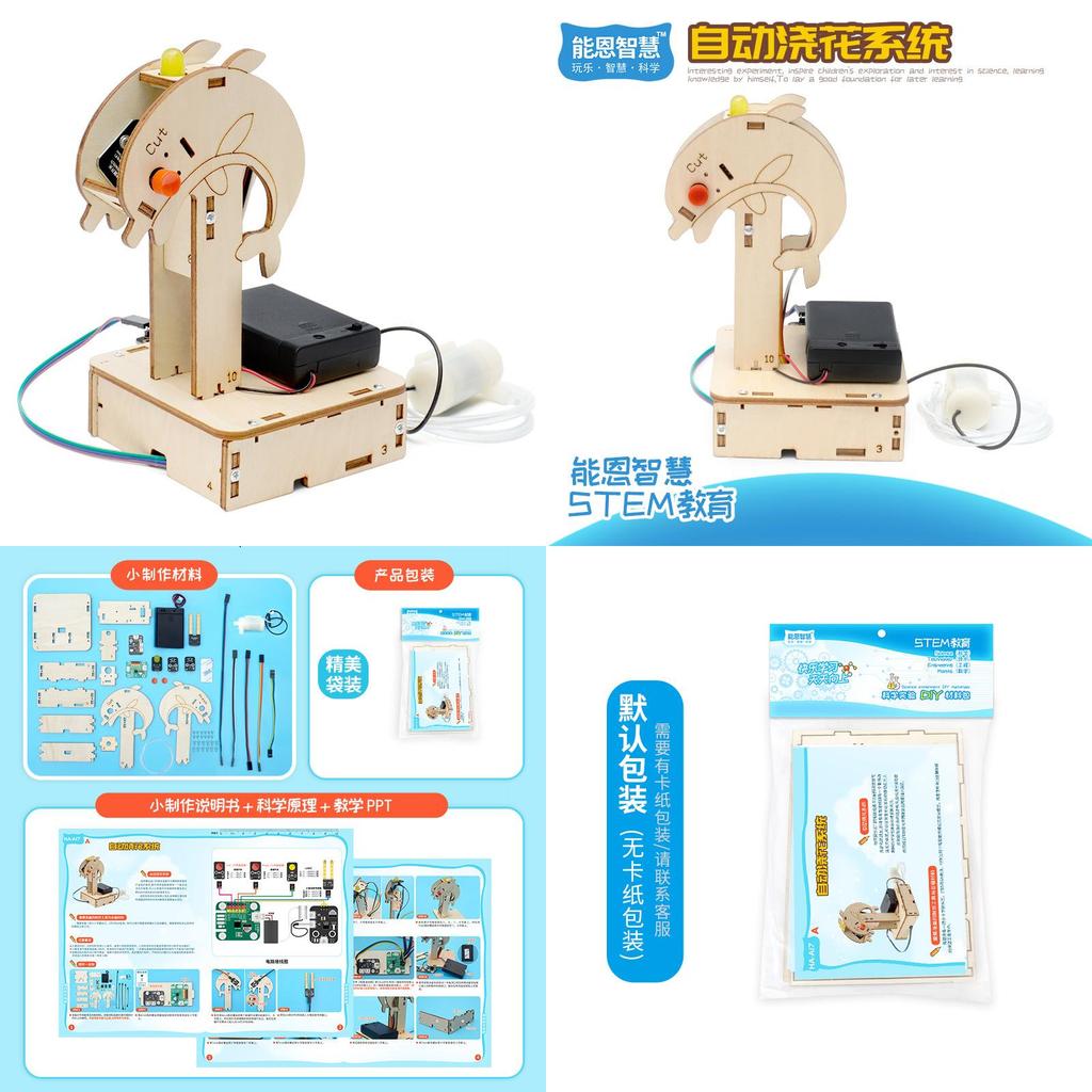 Smart Sensor Technology Wooden Diy Watering System For Kids Science Experiment