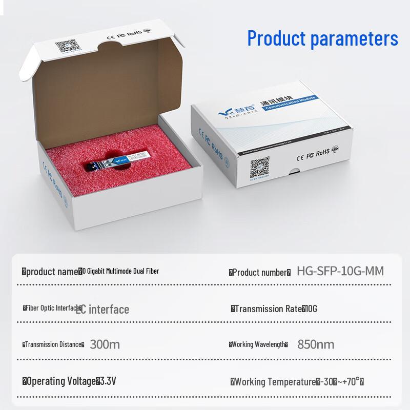10G SFP+ Fiber Optic Transceiver Module Compatible with Huawei