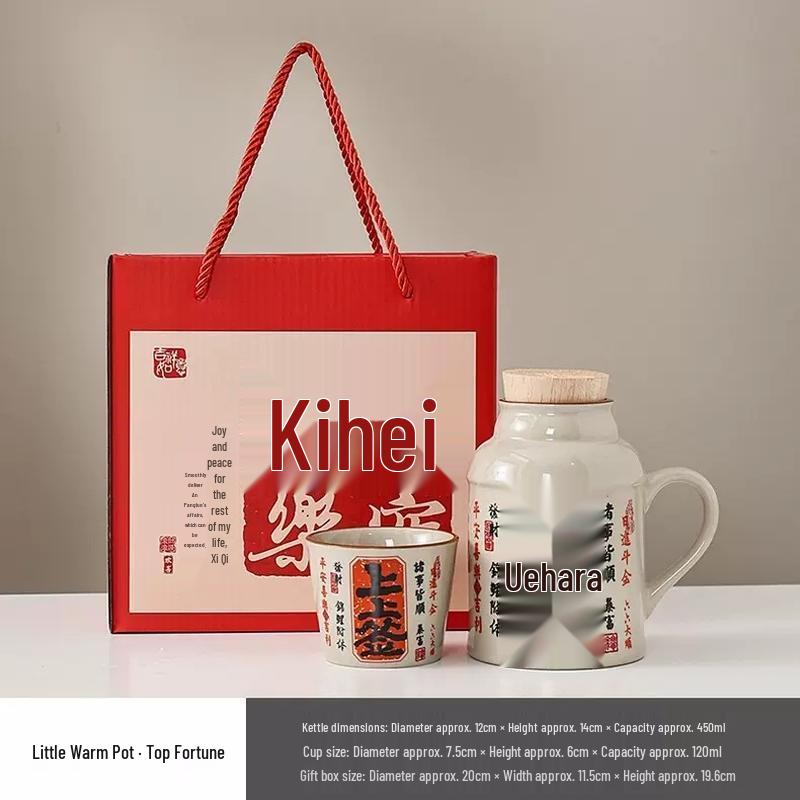 

JingJingRS Ru Ware Thermos Mug Gift Set