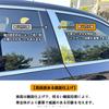 YiluGS Toyota RAV4 XA50 Series 2019 Set Protective Covers Compatible with Side (April - Present) B-Pillar Garnish, 10-Piece (Super Mirror-Plated