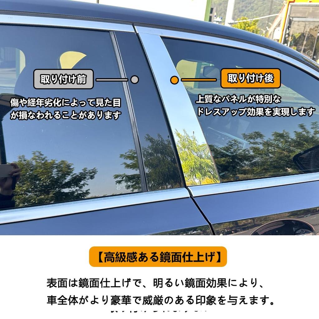 YiluGS Toyota RAV4 XA50 Series 2019 Set Protective Covers Compatible with Side (April - Present) B-Pillar Garnish, 10-Piece (Super Mirror-Plated