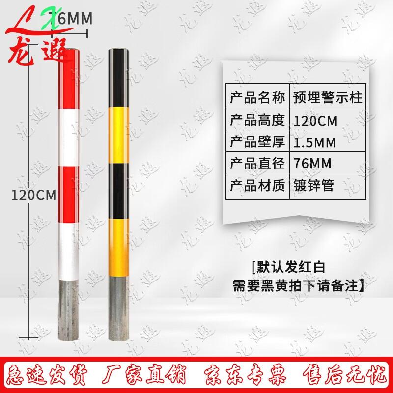 Galvanized Steel Reflective Traffic Safety Bollard