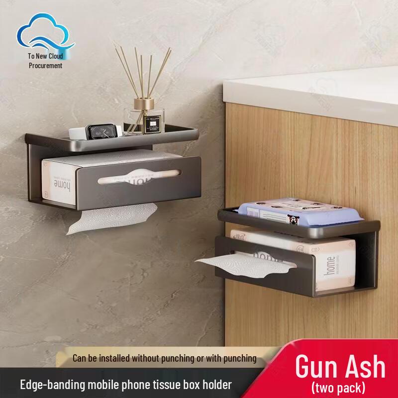 Zhixinyuncai Punch-Free Bathroom Tissue Dispenser