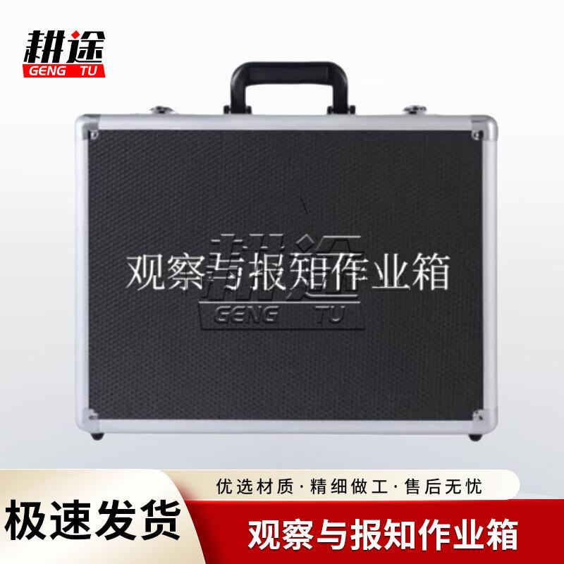 Observation and Reporting Activity Box