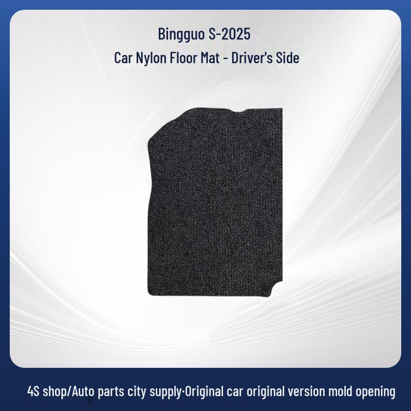 Three-Piece Nylon Car Floor Mats for Bingo S-25 SAIC-GM-Wuling