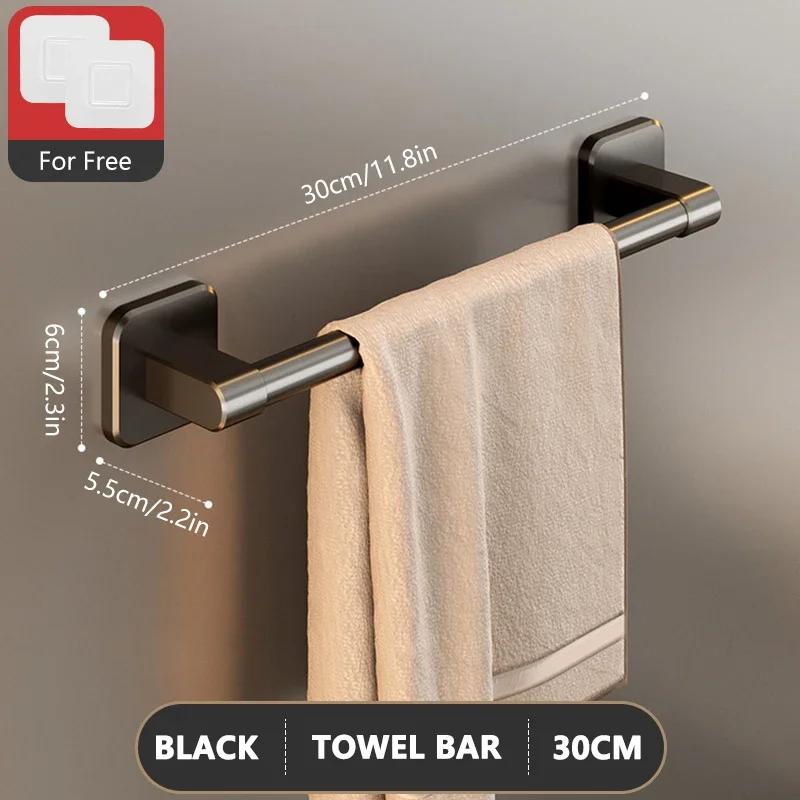 Towel Holder Space Aluminum Bar No Drilling Bathroom Organizers Self-adhesive Towel Bar Bathroom Shelves Kitchen Storage Rack