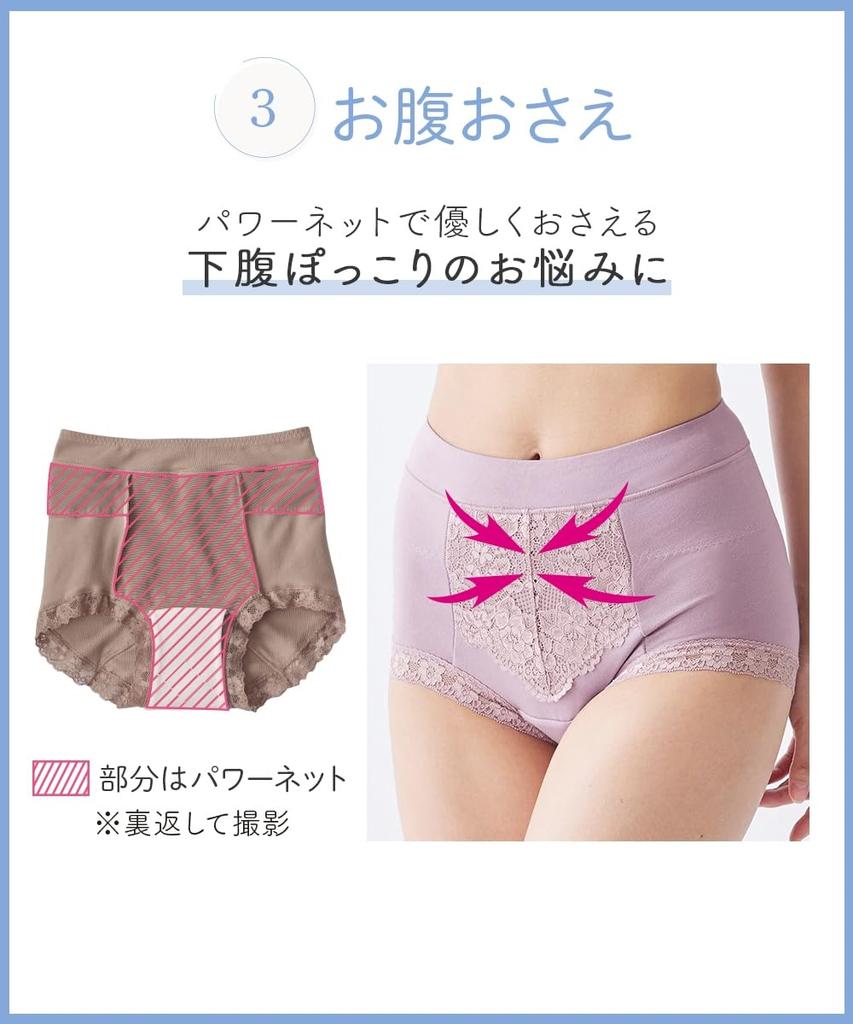 Korrektive Baumwollmischung Stützshorts zur Bauchkontrolle und für den Beckenboden 2er-Set Saugfähig Mokka L [Nissen] Damen-Shorts/Miederhose, Stretch,