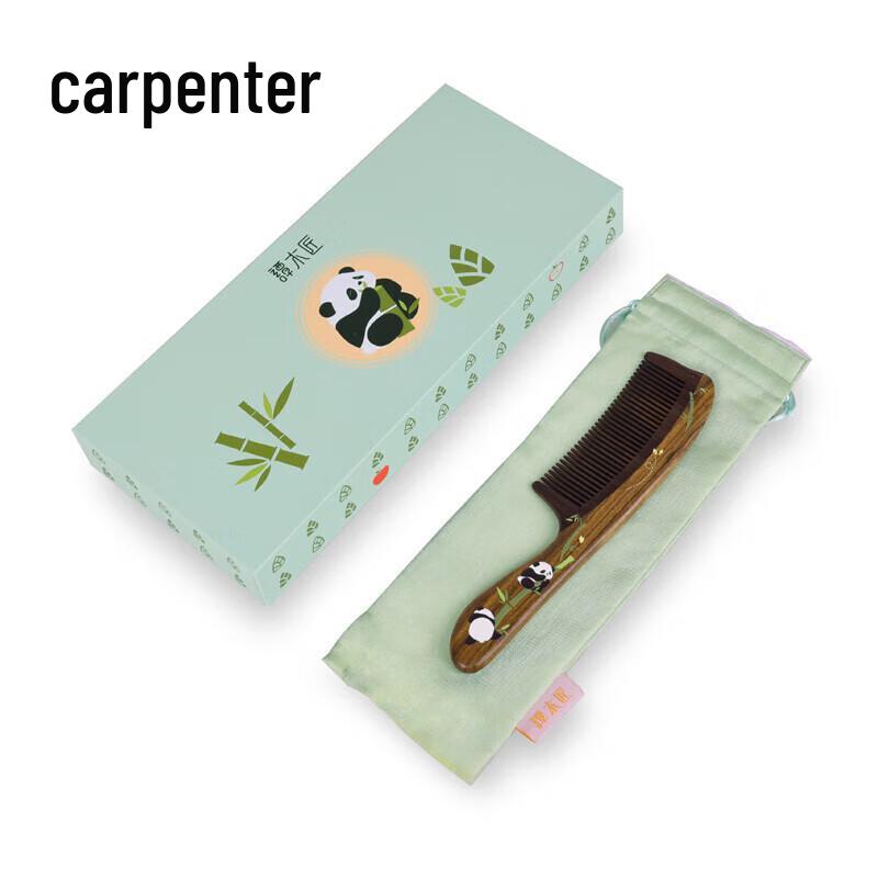 Tan Mujiang Panda Series Wooden Comb