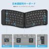 iClever FoldMate Ergo Bluetooth Japanese Compatible with for and Black Keyboard, Foldable, Wireless, Ergonomic, Layout, Multi-Pairing, Slim,