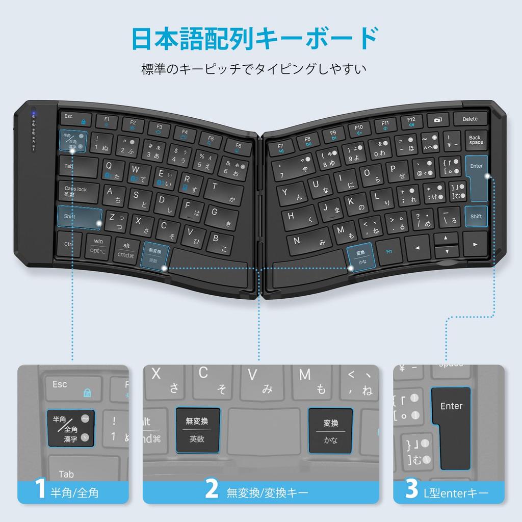 iClever FoldMate Ergo Bluetooth Japanese Compatible with for and Black Keyboard, Foldable, Wireless, Ergonomic, Layout, Multi-Pairing, Slim,