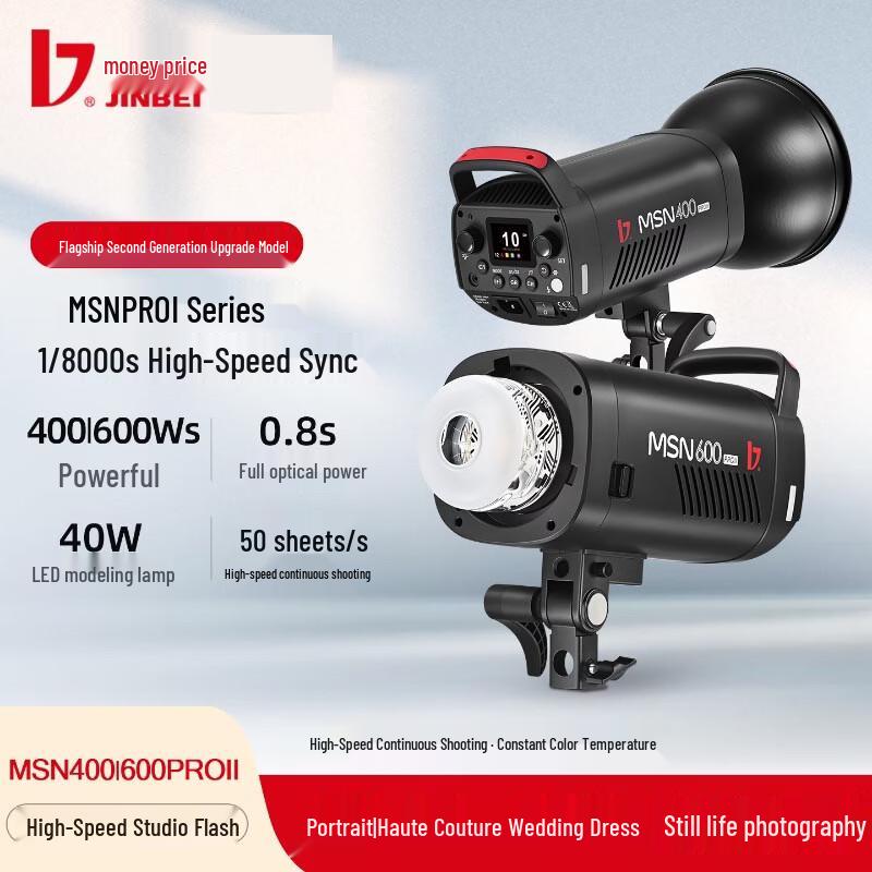 JINBEI 400W MSN-400proII High-Speed Studio Flash