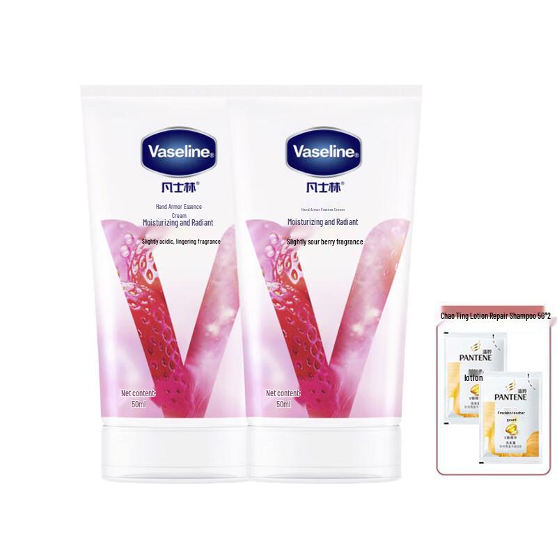 Vaseline Berry Fragrance Hand Cream Set